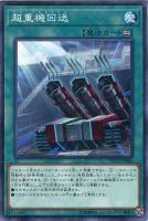 遊戯王 - 遊戯王 朔夜しぐれ 20th 遊戯王 - 遊戯王 朔夜しぐれ 20th 朔夜しぐれ【遊戯王トレカお