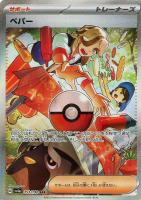 カードを買う/ポケモンカードゲーム/拡張パック（スカーレット