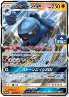 プレイヤーズセレモニー2018【ポケモンカードトレカ高価買取