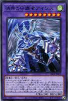 Evil☆Twin プレゼント【遊戯王トレカお買得価格通販