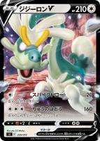 商品検索(並び順:価格(高い順))/ カード通販 | トレコロ 商品検索(並び順:価格(高い順))/ カード通販 | トレコロ