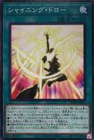 かっとビング チャレンジ 遊戯王トレカお買得価格通販 トレコロ