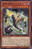 遊戯王 - 【遊戯王】ウィッチクラフトゴーレム・アルル　20thレア PSA10鑑定済〕ウィッチクラフトゴーレムアルル【20th