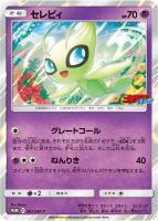 ブラッキー GX ポケモンカード　125/sm-p ブラッキーGX(125/SM-P)」の激安通販 | magi