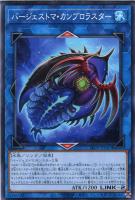 ジーナの蟲惑魔【遊戯王トレカお買得価格通販：トレコロ】