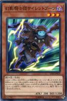灰流うらら【遊戯王トレカお買得価格通販：トレコロ】