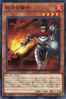 灰流うらら【遊戯王トレカ高価買取価格査定：トレコロ】