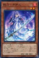 テラ・フォーミング【遊戯王トレカお買得価格通販：トレコロ】