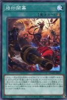 ガーディアン・キマイラ【遊戯王トレカお買得価格通販：トレコロ】