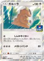 レッドのピカチュウ【ポケモンカードトレカお買得価格通販