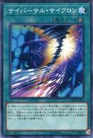 無限泡影【遊戯王トレカお買得価格通販：トレコロ】