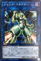 遊戯王 公式プロテクター 遊星 ☆未開封 遊戯王 デュエリストカードプロテクター 不動遊星 公式 スリーブ