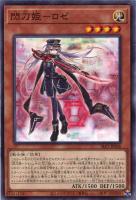 商品検索閃刀姫－ロゼ/ カードボックス通販サイト | CBトレコロ