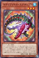 白き森の罪宝【遊戯王トレカお買得価格通販：トレコロ】