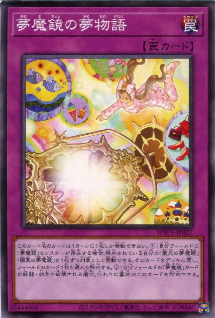 ライトロード アサシン ライデン 遊戯王トレカお買得価格通販 トレコロ