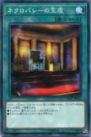 トラップトリック　シークレット 楽天市場】遊戯王 トラップトリックの通販