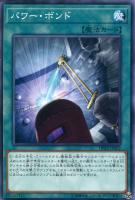 守護者スフィンクス【遊戯王トレカお買得価格通販：トレコロ】