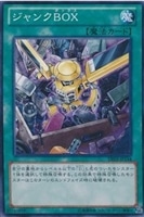 【遊戯王】ノーマル)魔法◇ジャンクBOX