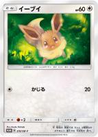 ポケモンカード プレイヤーズセレモニー 2018 プロモ PSA5 プレイヤーズセレモニー2018【ポケモンカードトレカ高価買取