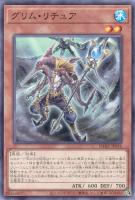 【遊戯王】ノーマル)モンスター◇グリム・リチュア