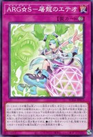 目醒める罪宝【遊戯王トレカお買得価格通販：トレコロ】