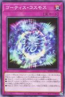 遊戯王 - だるま Amazon.co.jp: 遊戯王カード 大砲だるま (復刻版) (ウルトラ