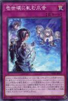 遊戯王オフィシャルゲームカード　　宣告者の神巫　１００枚 遊戯王OCG 宣告者の神巫 100枚
