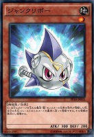 【遊戯王】ノーマル)モンスター◇ジャンクリボー