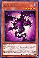 Ｖアンブラル