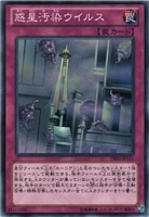 【ARS10+】撃滅龍 ダーク・アームド　英語版1st Edtion【五つ目】 英語版 PGLD-EN064 Dark Armed Dragon ダーク・アームド