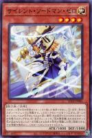 未来への沈黙【遊戯王トレカお買得価格通販：トレコロ】