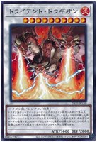 カードを売る/遊戯王/優良ノーマル/シンクロ/ カード通販 カードを売る/遊戯王/優良ノーマル/シンクロ/ カード通販