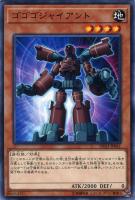 超魔導師－ブラック・マジシャンズ【遊戯王トレカお買得価格通販