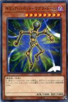 地縛神 Wiraqocha Rasca【遊戯王トレカお買得価格