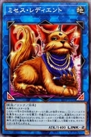 【遊戯王】ノーマル)リンク◇ミセス・レディエント