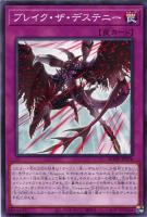 Evil☆Twin's トラブル・サニー【遊戯王トレカお買得