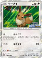 【目立つキズあり】 レッドのピカチュウ レッドのピカチュウ【ポケモンカードトレカお買得価格通販