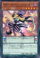 昇竜剣士マジェスターP【遊戯王トレカお買得価格通販：トレコロ】