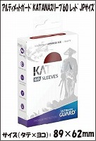 アルティメットガード KATANAスリーブ60 レッド JPサイズ