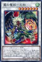 ナイトエンド ソーサラー 遊戯王トレカお買得価格通販 トレコロ ナイトエンド ソーサラー 遊戯王トレカお買得価格通販 トレコロ
