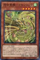 とびきりの新入生 シズク【ヴァンガードトレカお買得価格通販