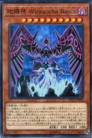 E－HERO アダスター・ゴールド【遊戯王トレカ高価買取価格