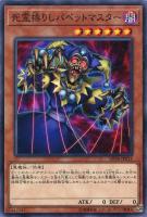 【A876】遊戯王 宮廷のしきたり 門前払い 他 宮廷のしきたり - 遊戯王専門：通販サイト ◇ティム中山店直営