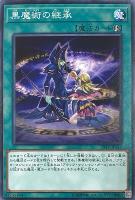 灰流うらら【遊戯王トレカお買得価格通販：トレコロ】