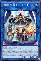 【遊戯王】No.3027 各15枚 合計90枚 闇征竜ーネビュラス 大量 闇征竜－ネビュラス | カード詳細 | 遊戯王ニューロン
