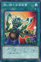 雙極の破械神【遊戯王トレカお買得価格通販：トレコロ】