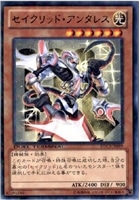 【遊戯王】ノーマル)モンスター◇セイクリッド・アンタレス