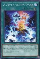 遊戯王 スプライトブルー プリズマ 遊戯王 スプライトブルー プリズマ スプライト・ブルー(プリズマ