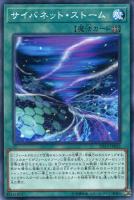 ｎｏ ７８ ナンバーズ アーカイブ 遊戯王トレカお買得価格通販 トレコロ