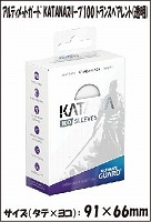 アルティメットガード KATANAスリーブ100 トランスペアレント(透明)